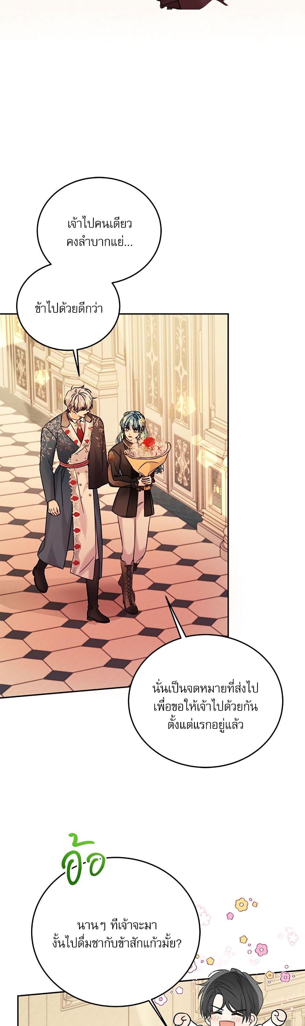 Manga-lc-com อ่านมังงะ อ่านการ์ตูน ออนไลน์ ฟรี Saving the Villain Who was Abandoned by the Female Lead ตอนที่ 1 2 3 4 5 6 7 8 9 10 11 12 13 14 ฟรี ไม่มีโฆษณา Manga-lc - อ่าน มังงะ อ่าน การ์ตูน ออนไลน์ อ่านมังงะ ฟรี