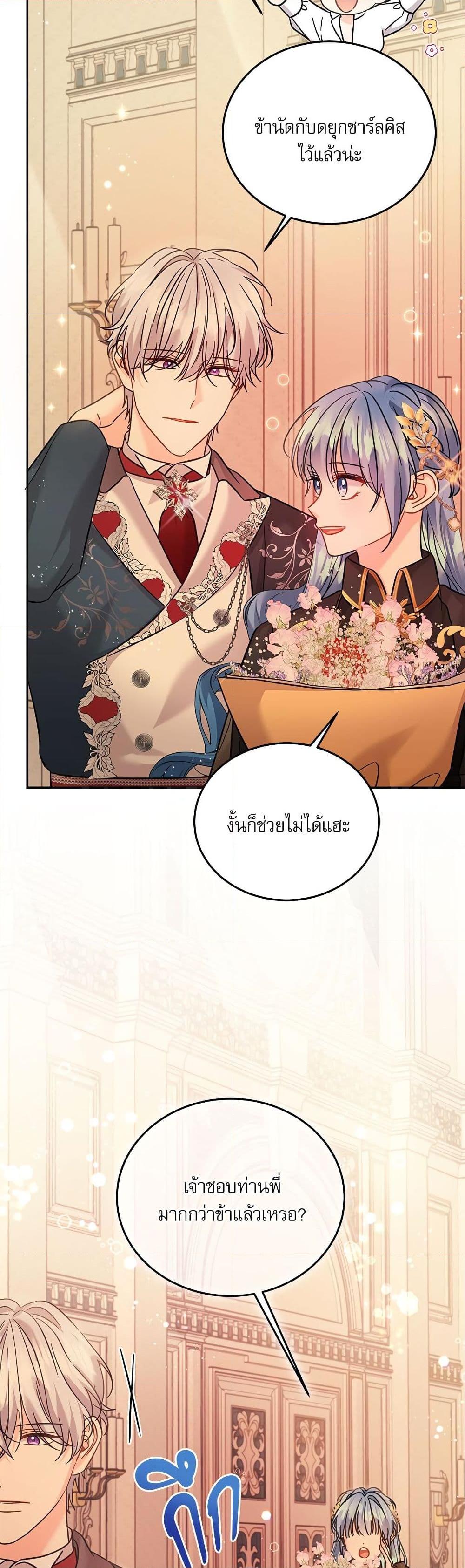 Manga-lc-com อ่านมังงะ อ่านการ์ตูน ออนไลน์ ฟรี Saving the Villain Who was Abandoned by the Female Lead ตอนที่ 1 2 3 4 5 6 7 8 9 10 11 12 13 14 ฟรี ไม่มีโฆษณา Manga-lc - อ่าน มังงะ อ่าน การ์ตูน ออนไลน์ อ่านมังงะ ฟรี