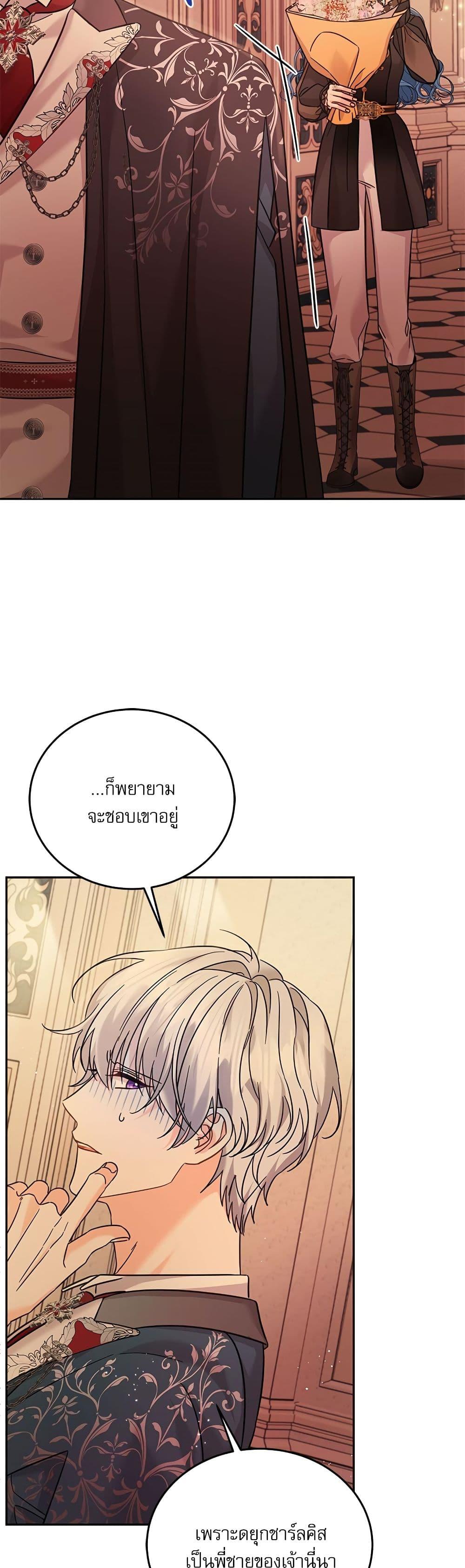 Manga-lc-com อ่านมังงะ อ่านการ์ตูน ออนไลน์ ฟรี Saving the Villain Who was Abandoned by the Female Lead ตอนที่ 1 2 3 4 5 6 7 8 9 10 11 12 13 14 ฟรี ไม่มีโฆษณา Manga-lc - อ่าน มังงะ อ่าน การ์ตูน ออนไลน์ อ่านมังงะ ฟรี