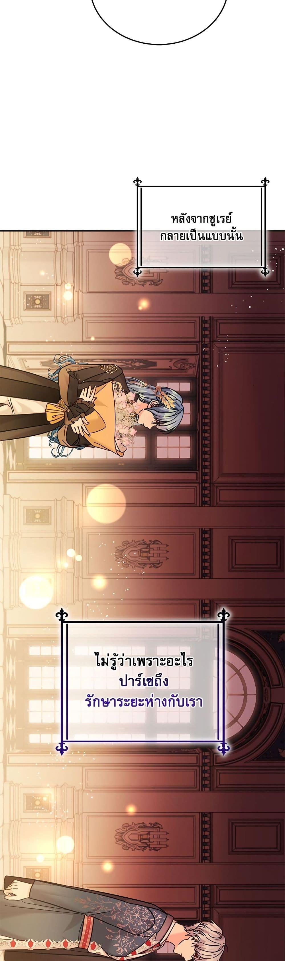 Manga-lc-com อ่านมังงะ อ่านการ์ตูน ออนไลน์ ฟรี Saving the Villain Who was Abandoned by the Female Lead ตอนที่ 1 2 3 4 5 6 7 8 9 10 11 12 13 14 ฟรี ไม่มีโฆษณา Manga-lc - อ่าน มังงะ อ่าน การ์ตูน ออนไลน์ อ่านมังงะ ฟรี