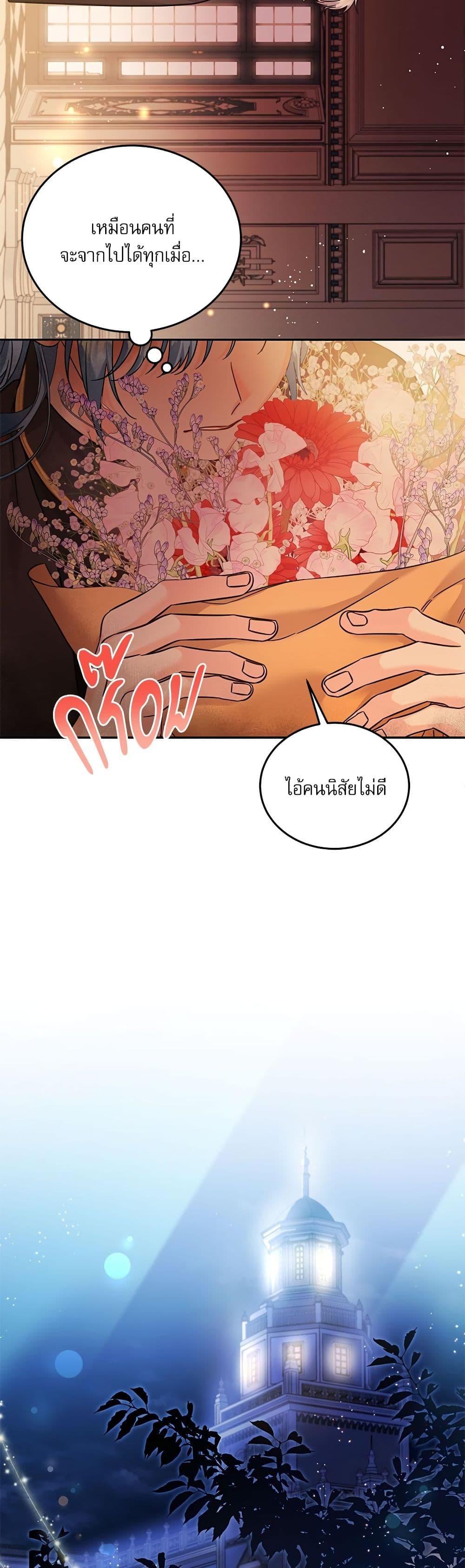 Manga-lc-com อ่านมังงะ อ่านการ์ตูน ออนไลน์ ฟรี Saving the Villain Who was Abandoned by the Female Lead ตอนที่ 1 2 3 4 5 6 7 8 9 10 11 12 13 14 ฟรี ไม่มีโฆษณา Manga-lc - อ่าน มังงะ อ่าน การ์ตูน ออนไลน์ อ่านมังงะ ฟรี