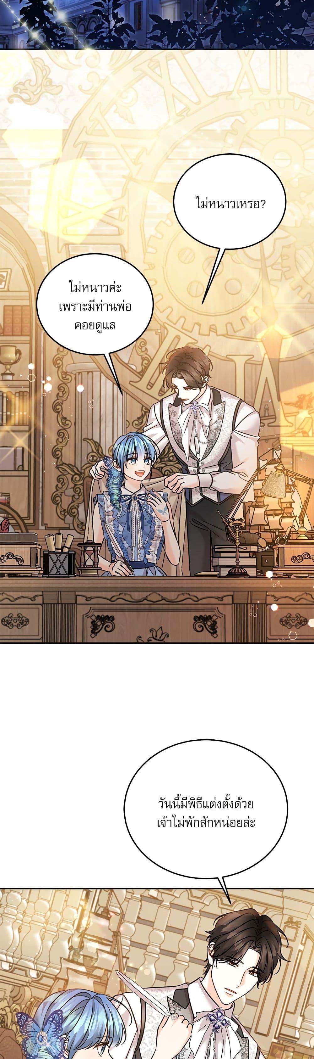 Manga-lc-com อ่านมังงะ อ่านการ์ตูน ออนไลน์ ฟรี Saving the Villain Who was Abandoned by the Female Lead ตอนที่ 1 2 3 4 5 6 7 8 9 10 11 12 13 14 ฟรี ไม่มีโฆษณา Manga-lc - อ่าน มังงะ อ่าน การ์ตูน ออนไลน์ อ่านมังงะ ฟรี