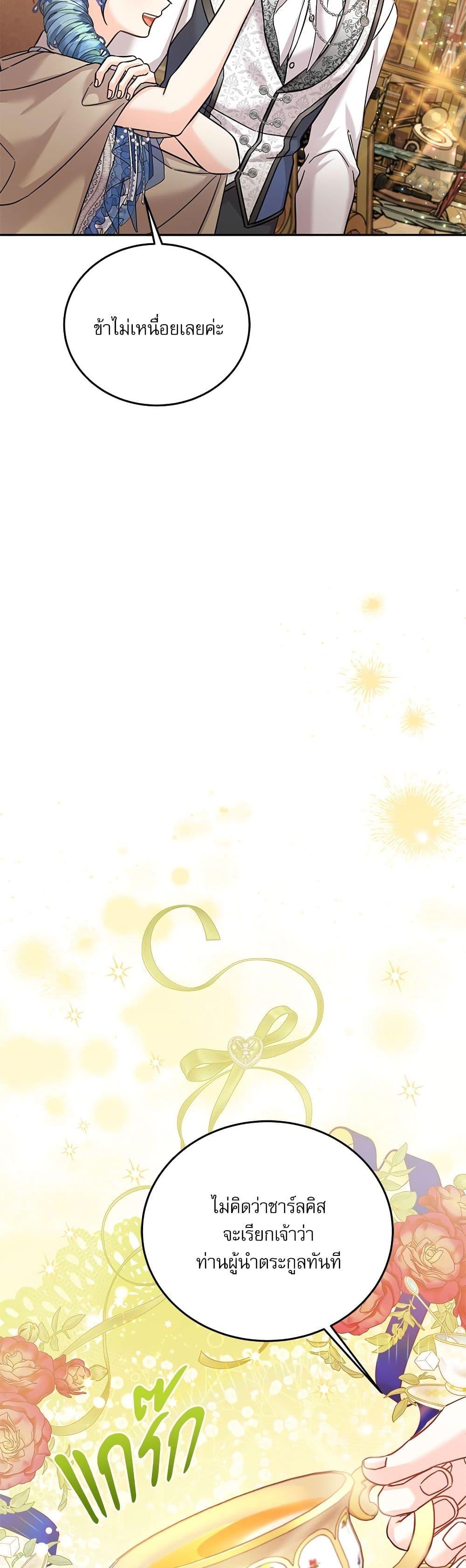 Manga-lc-com อ่านมังงะ อ่านการ์ตูน ออนไลน์ ฟรี Saving the Villain Who was Abandoned by the Female Lead ตอนที่ 1 2 3 4 5 6 7 8 9 10 11 12 13 14 ฟรี ไม่มีโฆษณา Manga-lc - อ่าน มังงะ อ่าน การ์ตูน ออนไลน์ อ่านมังงะ ฟรี