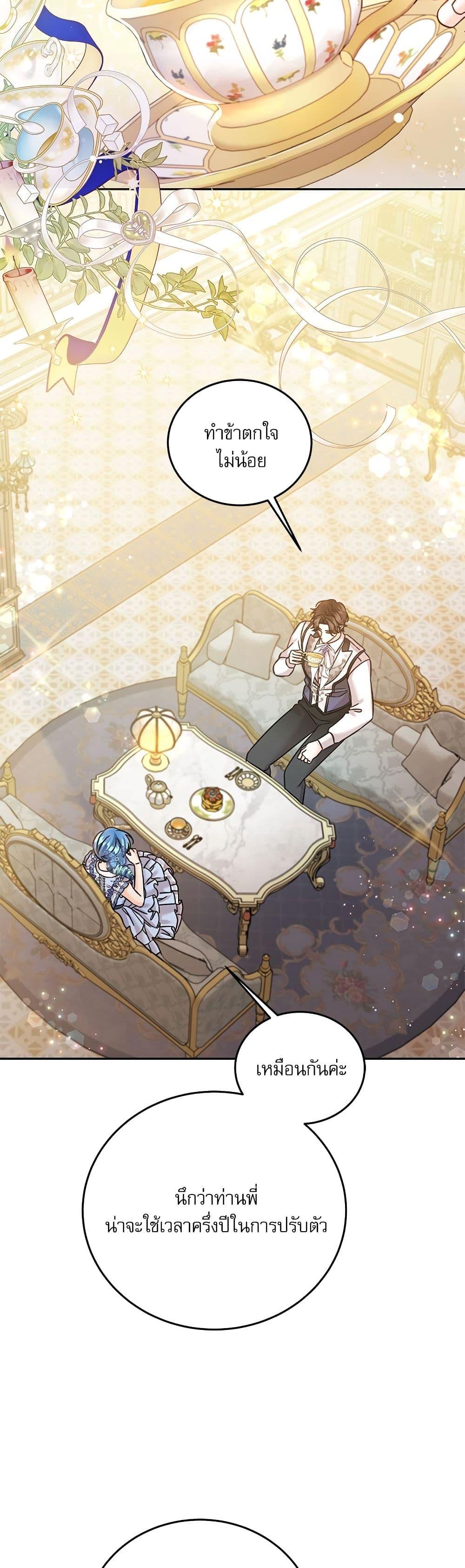 Manga-lc-com อ่านมังงะ อ่านการ์ตูน ออนไลน์ ฟรี Saving the Villain Who was Abandoned by the Female Lead ตอนที่ 1 2 3 4 5 6 7 8 9 10 11 12 13 14 ฟรี ไม่มีโฆษณา Manga-lc - อ่าน มังงะ อ่าน การ์ตูน ออนไลน์ อ่านมังงะ ฟรี