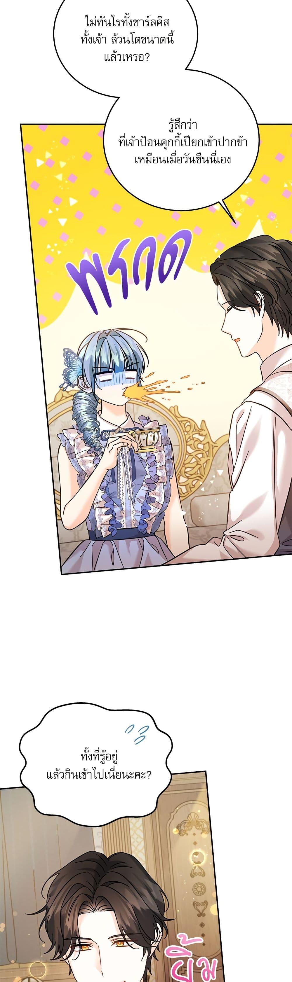 Manga-lc-com อ่านมังงะ อ่านการ์ตูน ออนไลน์ ฟรี Saving the Villain Who was Abandoned by the Female Lead ตอนที่ 1 2 3 4 5 6 7 8 9 10 11 12 13 14 ฟรี ไม่มีโฆษณา Manga-lc - อ่าน มังงะ อ่าน การ์ตูน ออนไลน์ อ่านมังงะ ฟรี