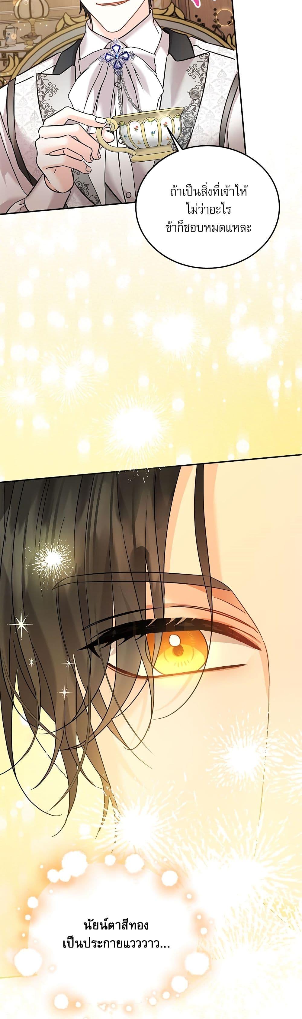 Manga-lc-com อ่านมังงะ อ่านการ์ตูน ออนไลน์ ฟรี Saving the Villain Who was Abandoned by the Female Lead ตอนที่ 1 2 3 4 5 6 7 8 9 10 11 12 13 14 ฟรี ไม่มีโฆษณา Manga-lc - อ่าน มังงะ อ่าน การ์ตูน ออนไลน์ อ่านมังงะ ฟรี