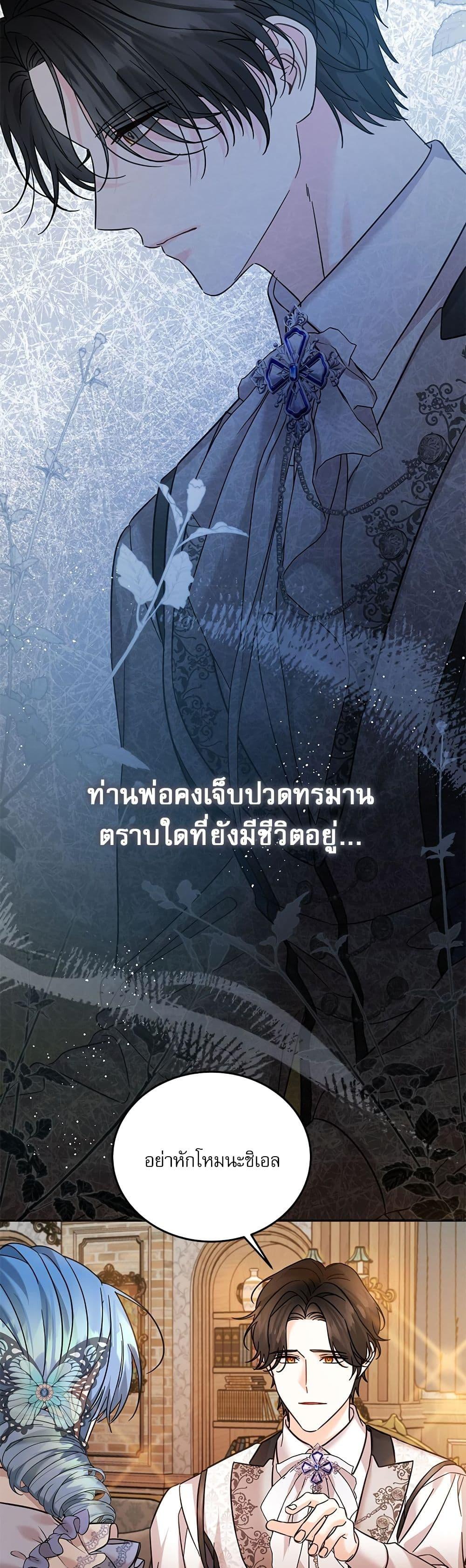 Manga-lc-com อ่านมังงะ อ่านการ์ตูน ออนไลน์ ฟรี Saving the Villain Who was Abandoned by the Female Lead ตอนที่ 1 2 3 4 5 6 7 8 9 10 11 12 13 14 ฟรี ไม่มีโฆษณา Manga-lc - อ่าน มังงะ อ่าน การ์ตูน ออนไลน์ อ่านมังงะ ฟรี