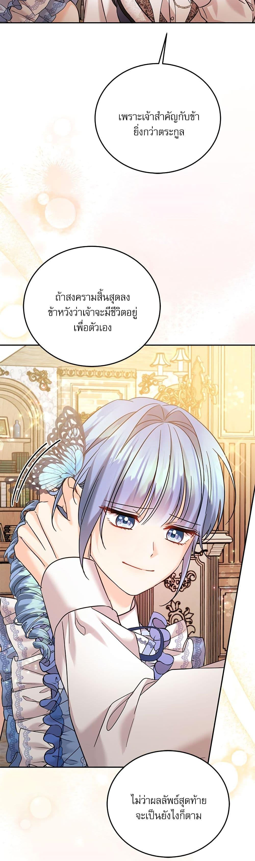 Manga-lc-com อ่านมังงะ อ่านการ์ตูน ออนไลน์ ฟรี Saving the Villain Who was Abandoned by the Female Lead ตอนที่ 1 2 3 4 5 6 7 8 9 10 11 12 13 14 ฟรี ไม่มีโฆษณา Manga-lc - อ่าน มังงะ อ่าน การ์ตูน ออนไลน์ อ่านมังงะ ฟรี