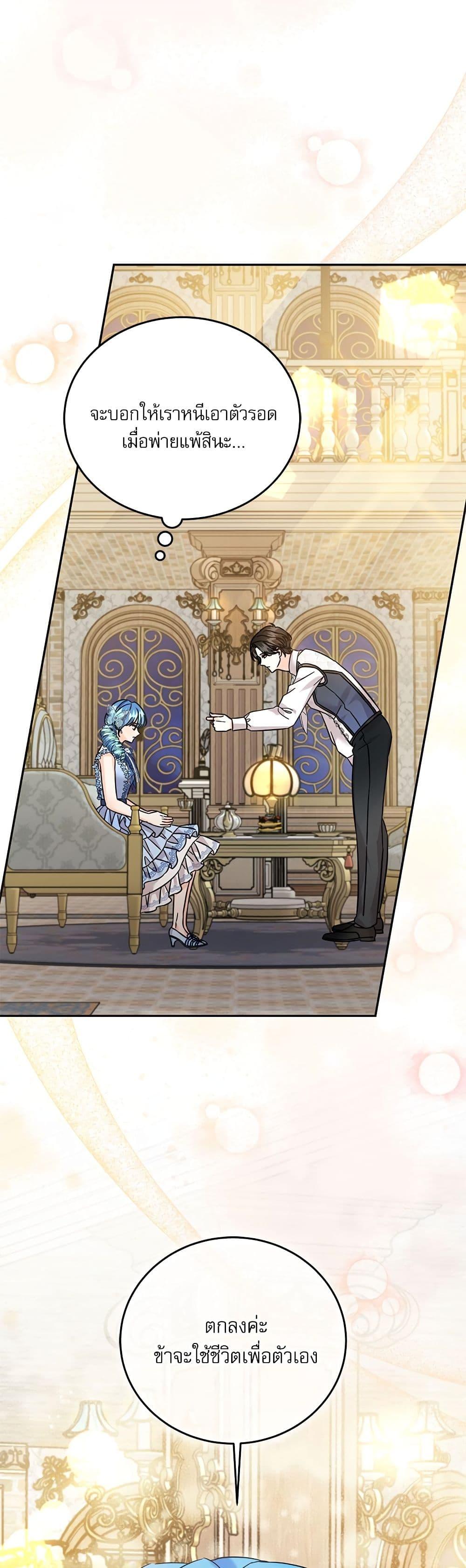 Manga-lc-com อ่านมังงะ อ่านการ์ตูน ออนไลน์ ฟรี Saving the Villain Who was Abandoned by the Female Lead ตอนที่ 1 2 3 4 5 6 7 8 9 10 11 12 13 14 ฟรี ไม่มีโฆษณา Manga-lc - อ่าน มังงะ อ่าน การ์ตูน ออนไลน์ อ่านมังงะ ฟรี