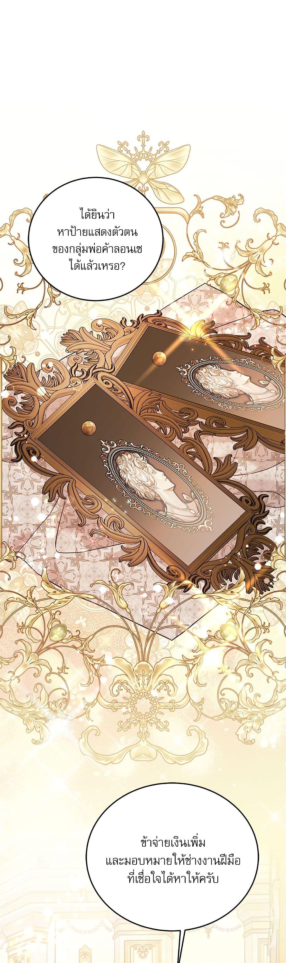 Manga-lc-com อ่านมังงะ อ่านการ์ตูน ออนไลน์ ฟรี Saving the Villain Who was Abandoned by the Female Lead ตอนที่ 1 2 3 4 5 6 7 8 9 10 11 12 13 14 ฟรี ไม่มีโฆษณา Manga-lc - อ่าน มังงะ อ่าน การ์ตูน ออนไลน์ อ่านมังงะ ฟรี