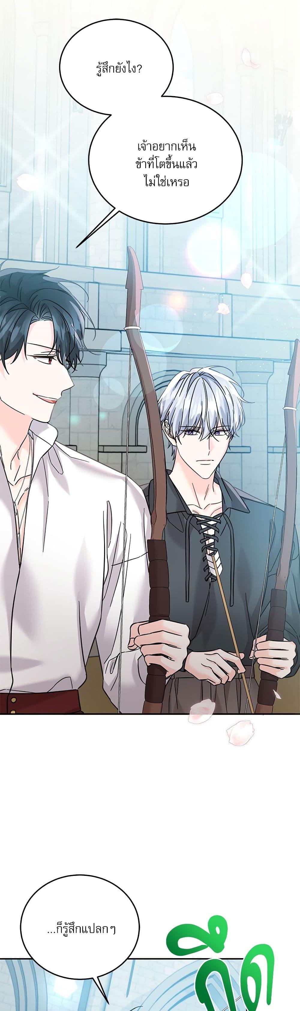 Manga-lc-com อ่านมังงะ อ่านการ์ตูน ออนไลน์ ฟรี Saving the Villain Who was Abandoned by the Female Lead ตอนที่ 1 2 3 4 5 6 7 8 9 10 11 12 13 14 ฟรี ไม่มีโฆษณา Manga-lc - อ่าน มังงะ อ่าน การ์ตูน ออนไลน์ อ่านมังงะ ฟรี