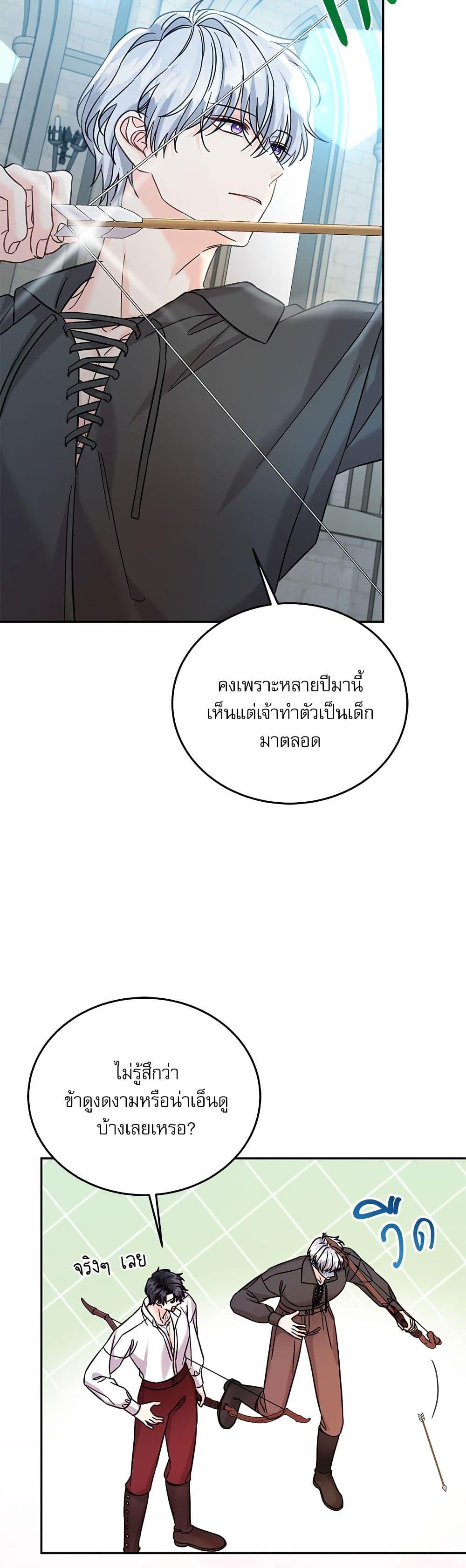 Manga-lc-com อ่านมังงะ อ่านการ์ตูน ออนไลน์ ฟรี Saving the Villain Who was Abandoned by the Female Lead ตอนที่ 1 2 3 4 5 6 7 8 9 10 11 12 13 14 ฟรี ไม่มีโฆษณา Manga-lc - อ่าน มังงะ อ่าน การ์ตูน ออนไลน์ อ่านมังงะ ฟรี