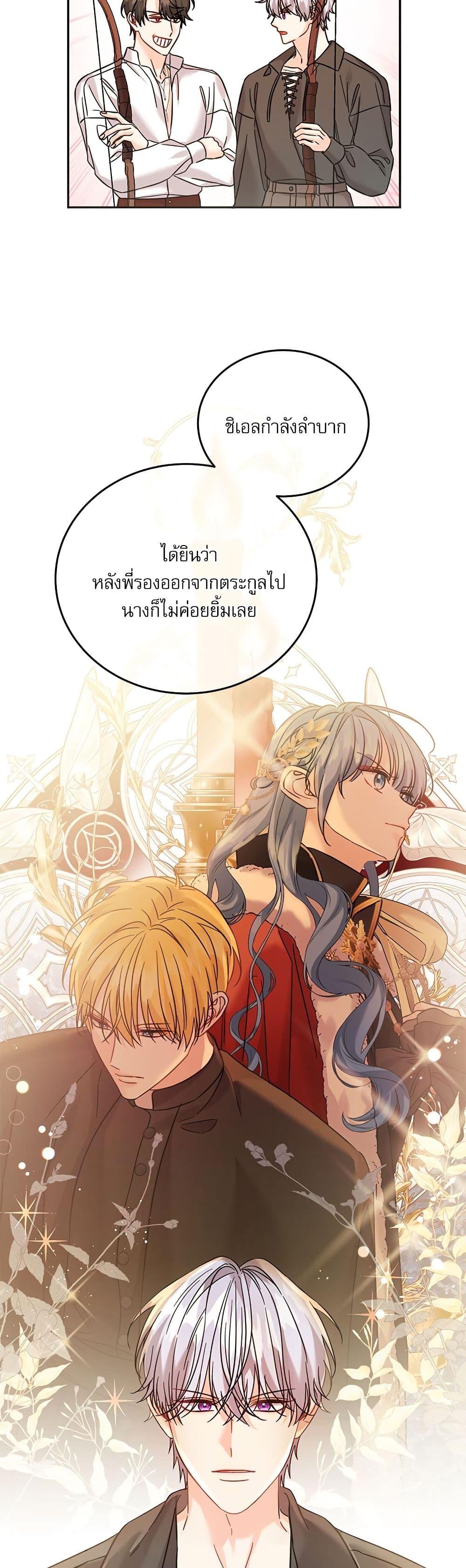 Manga-lc-com อ่านมังงะ อ่านการ์ตูน ออนไลน์ ฟรี Saving the Villain Who was Abandoned by the Female Lead ตอนที่ 1 2 3 4 5 6 7 8 9 10 11 12 13 14 ฟรี ไม่มีโฆษณา Manga-lc - อ่าน มังงะ อ่าน การ์ตูน ออนไลน์ อ่านมังงะ ฟรี