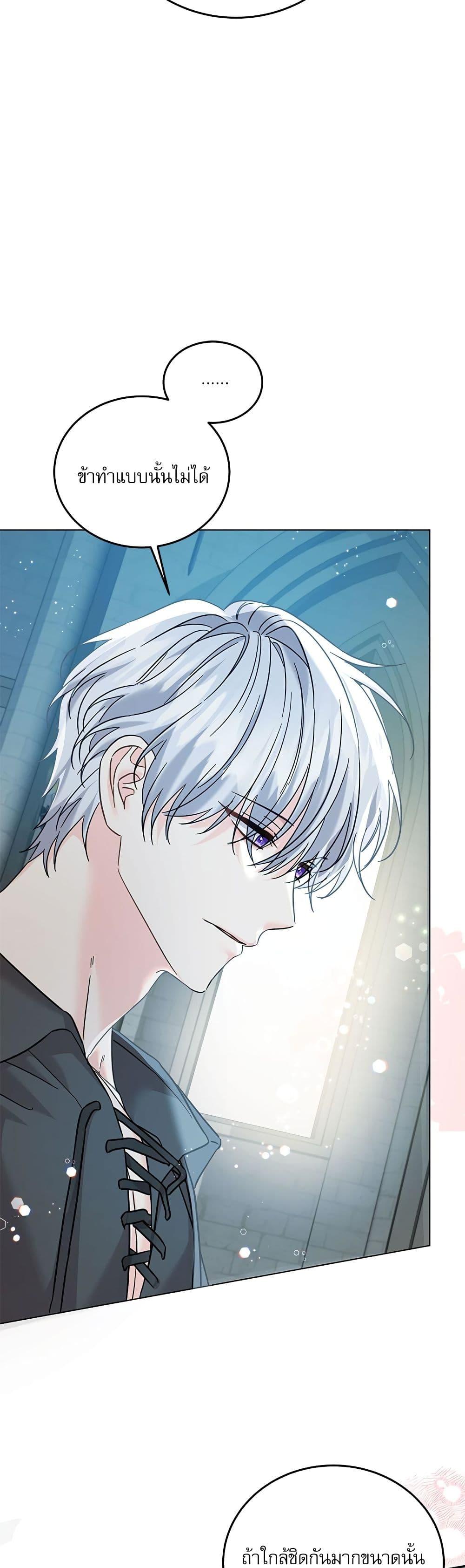 Manga-lc-com อ่านมังงะ อ่านการ์ตูน ออนไลน์ ฟรี Saving the Villain Who was Abandoned by the Female Lead ตอนที่ 1 2 3 4 5 6 7 8 9 10 11 12 13 14 ฟรี ไม่มีโฆษณา Manga-lc - อ่าน มังงะ อ่าน การ์ตูน ออนไลน์ อ่านมังงะ ฟรี