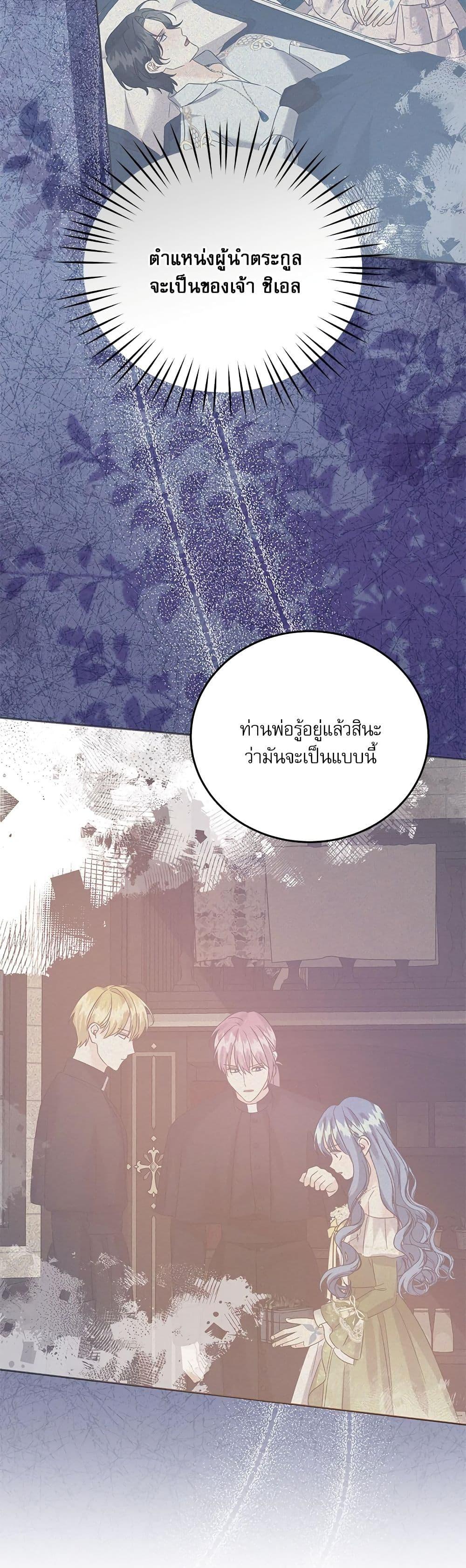 Manga-lc-com อ่านมังงะ อ่านการ์ตูน ออนไลน์ ฟรี Saving the Villain Who was Abandoned by the Female Lead ตอนที่ 1 2 3 4 5 6 7 8 9 10 11 12 13 14 ฟรี ไม่มีโฆษณา Manga-lc - อ่าน มังงะ อ่าน การ์ตูน ออนไลน์ อ่านมังงะ ฟรี