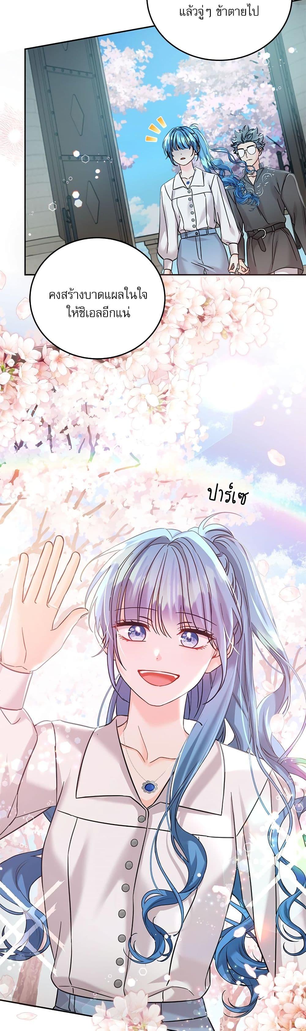 Manga-lc-com อ่านมังงะ อ่านการ์ตูน ออนไลน์ ฟรี Saving the Villain Who was Abandoned by the Female Lead ตอนที่ 1 2 3 4 5 6 7 8 9 10 11 12 13 14 ฟรี ไม่มีโฆษณา Manga-lc - อ่าน มังงะ อ่าน การ์ตูน ออนไลน์ อ่านมังงะ ฟรี