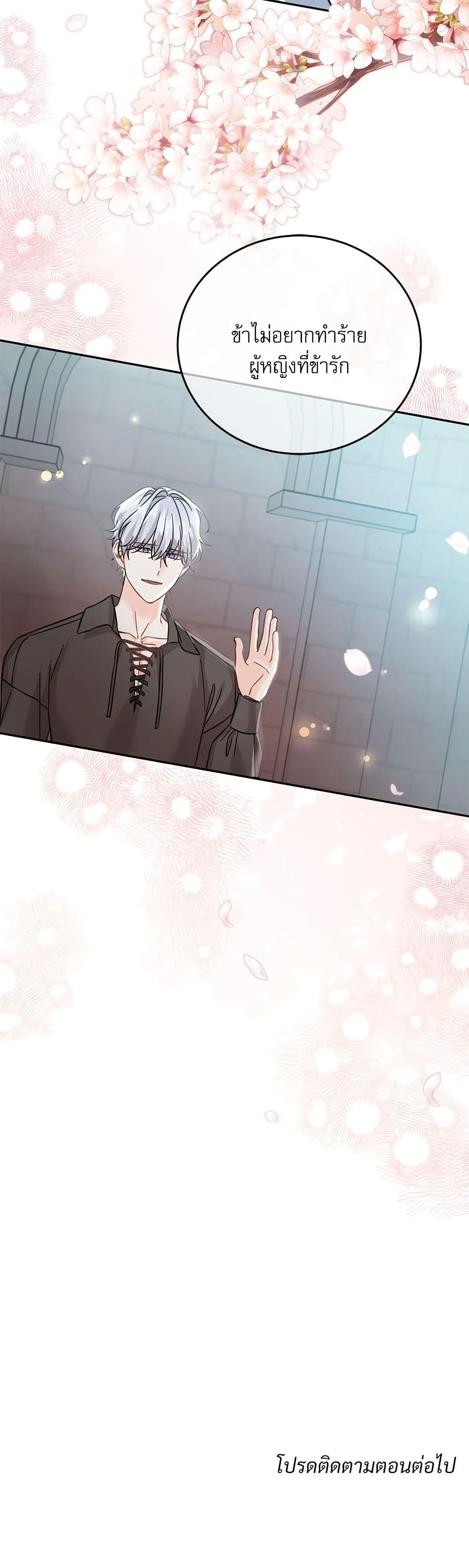 Manga-lc-com อ่านมังงะ อ่านการ์ตูน ออนไลน์ ฟรี Saving the Villain Who was Abandoned by the Female Lead ตอนที่ 1 2 3 4 5 6 7 8 9 10 11 12 13 14 ฟรี ไม่มีโฆษณา Manga-lc - อ่าน มังงะ อ่าน การ์ตูน ออนไลน์ อ่านมังงะ ฟรี