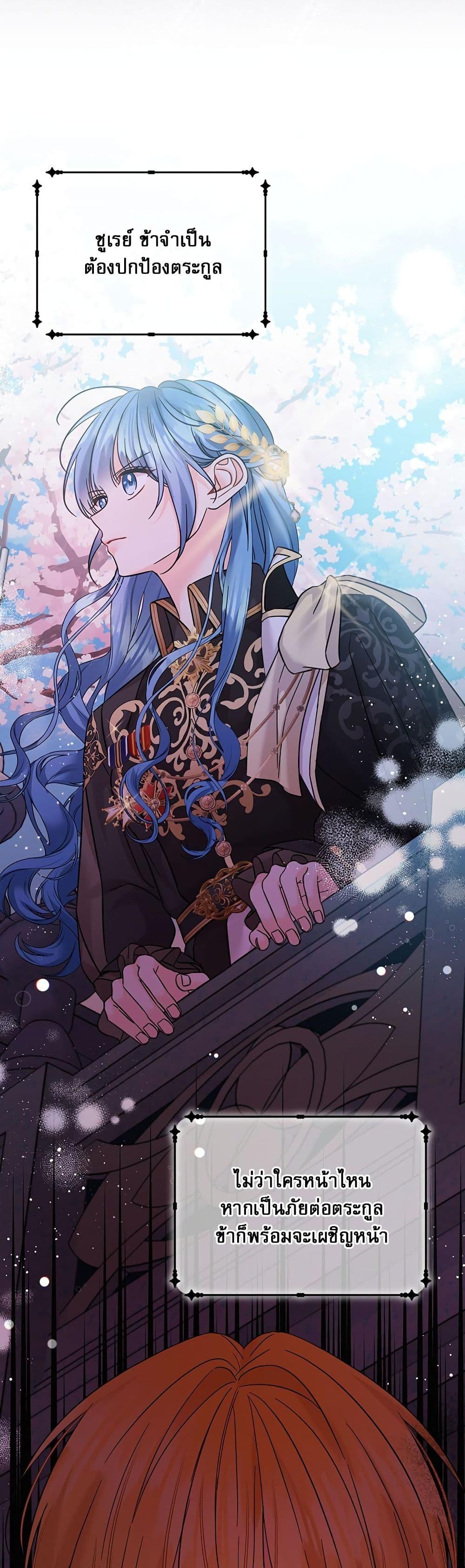 Manga-lc-com อ่านมังงะ อ่านการ์ตูน ออนไลน์ ฟรี Saving the Villain Who was Abandoned by the Female Lead ตอนที่ 1 2 3 4 5 6 7 8 9 10 11 12 13 14 ฟรี ไม่มีโฆษณา Manga-lc - อ่าน มังงะ อ่าน การ์ตูน ออนไลน์ อ่านมังงะ ฟรี