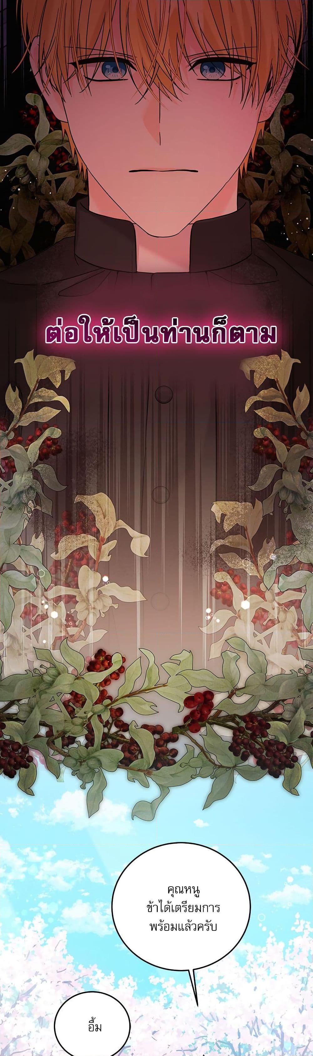 Manga-lc-com อ่านมังงะ อ่านการ์ตูน ออนไลน์ ฟรี Saving the Villain Who was Abandoned by the Female Lead ตอนที่ 1 2 3 4 5 6 7 8 9 10 11 12 13 14 ฟรี ไม่มีโฆษณา Manga-lc - อ่าน มังงะ อ่าน การ์ตูน ออนไลน์ อ่านมังงะ ฟรี