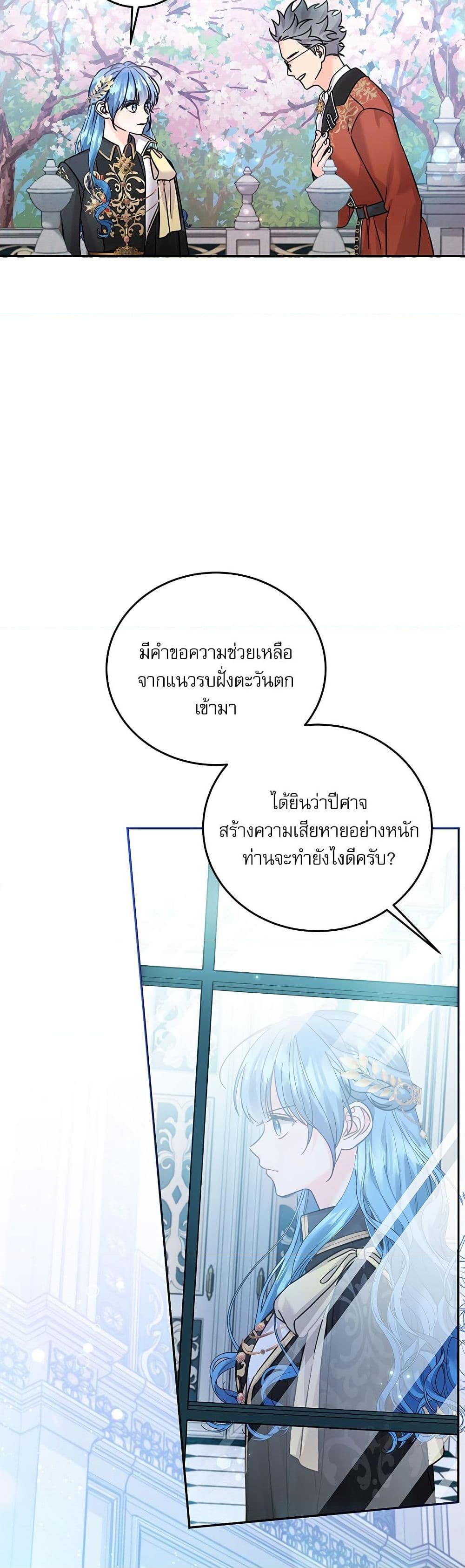 Manga-lc-com อ่านมังงะ อ่านการ์ตูน ออนไลน์ ฟรี Saving the Villain Who was Abandoned by the Female Lead ตอนที่ 1 2 3 4 5 6 7 8 9 10 11 12 13 14 ฟรี ไม่มีโฆษณา Manga-lc - อ่าน มังงะ อ่าน การ์ตูน ออนไลน์ อ่านมังงะ ฟรี