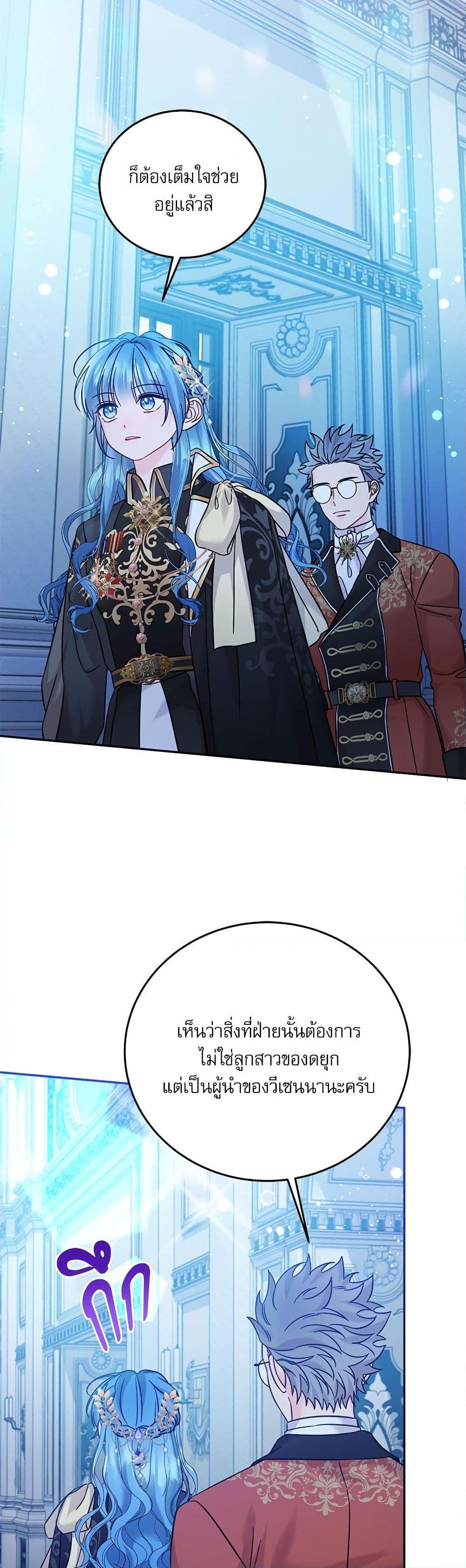 Manga-lc-com อ่านมังงะ อ่านการ์ตูน ออนไลน์ ฟรี Saving the Villain Who was Abandoned by the Female Lead ตอนที่ 1 2 3 4 5 6 7 8 9 10 11 12 13 14 ฟรี ไม่มีโฆษณา Manga-lc - อ่าน มังงะ อ่าน การ์ตูน ออนไลน์ อ่านมังงะ ฟรี