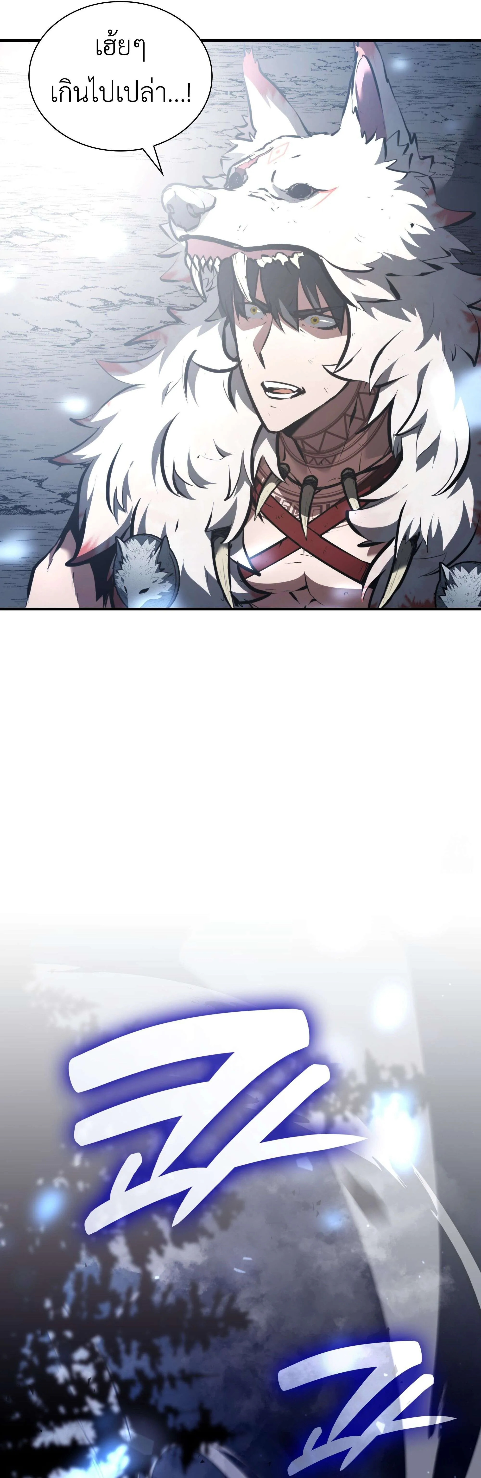 I Returned as an FFF-Class Witch Doctor ตอนที่ ตอนที่ 63 รูปที่ 38