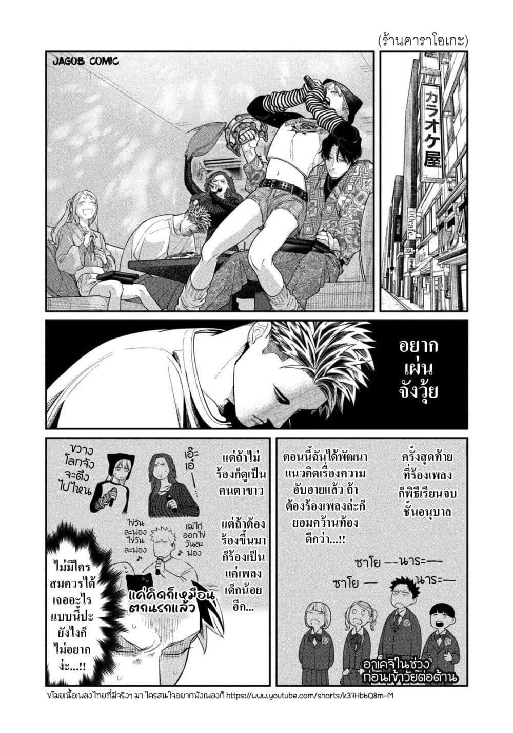 Manga-lc-com อ่านมังงะ อ่านการ์ตูน ออนไลน์ ฟรี Oda-chan to Akechi-kun ตอนที่ 1 2 3 4 5 6 7 8 9 10 11 12 13 14 ฟรี ไม่มีโฆษณา Manga-lc - อ่าน มังงะ อ่าน การ์ตูน ออนไลน์ อ่านมังงะ ฟรี