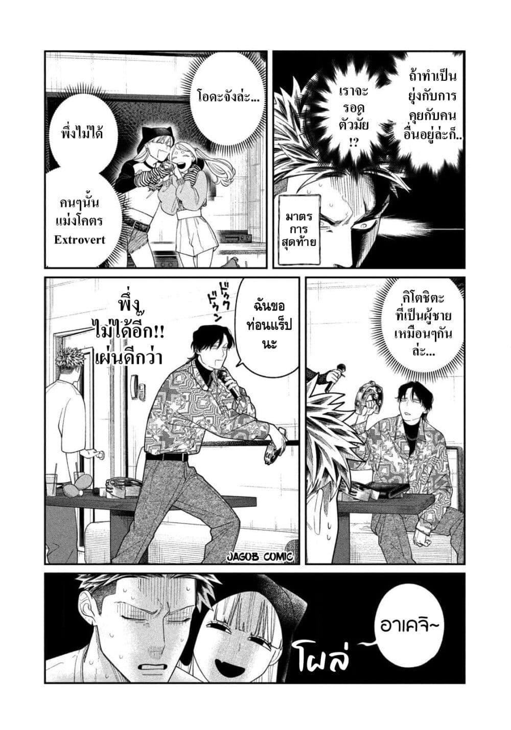 Manga-lc-com อ่านมังงะ อ่านการ์ตูน ออนไลน์ ฟรี Oda-chan to Akechi-kun ตอนที่ 1 2 3 4 5 6 7 8 9 10 11 12 13 14 ฟรี ไม่มีโฆษณา Manga-lc - อ่าน มังงะ อ่าน การ์ตูน ออนไลน์ อ่านมังงะ ฟรี