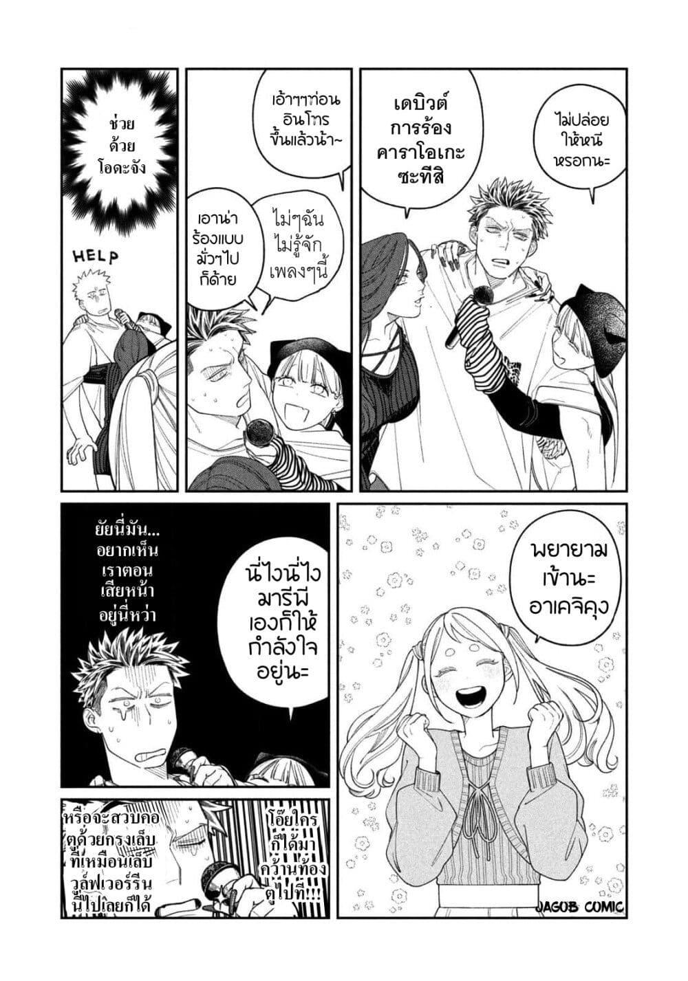 Manga-lc-com อ่านมังงะ อ่านการ์ตูน ออนไลน์ ฟรี Oda-chan to Akechi-kun ตอนที่ 1 2 3 4 5 6 7 8 9 10 11 12 13 14 ฟรี ไม่มีโฆษณา Manga-lc - อ่าน มังงะ อ่าน การ์ตูน ออนไลน์ อ่านมังงะ ฟรี