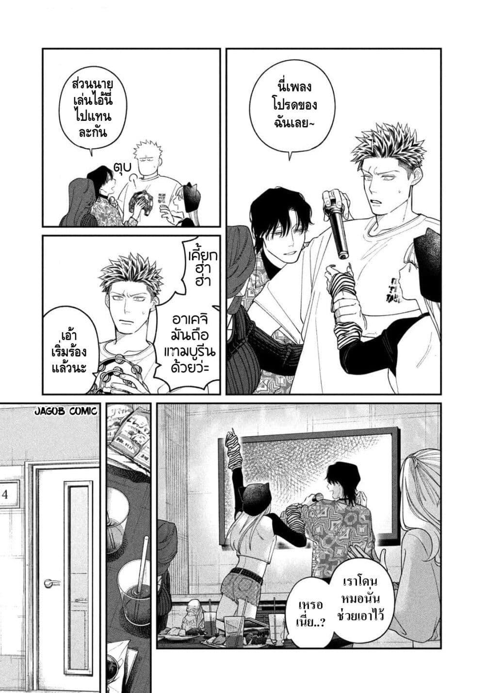 Manga-lc-com อ่านมังงะ อ่านการ์ตูน ออนไลน์ ฟรี Oda-chan to Akechi-kun ตอนที่ 1 2 3 4 5 6 7 8 9 10 11 12 13 14 ฟรี ไม่มีโฆษณา Manga-lc - อ่าน มังงะ อ่าน การ์ตูน ออนไลน์ อ่านมังงะ ฟรี