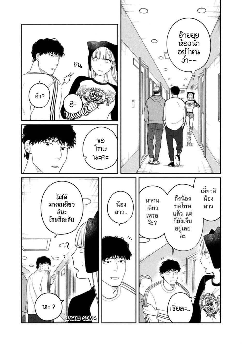 Manga-lc-com อ่านมังงะ อ่านการ์ตูน ออนไลน์ ฟรี Oda-chan to Akechi-kun ตอนที่ 1 2 3 4 5 6 7 8 9 10 11 12 13 14 ฟรี ไม่มีโฆษณา Manga-lc - อ่าน มังงะ อ่าน การ์ตูน ออนไลน์ อ่านมังงะ ฟรี