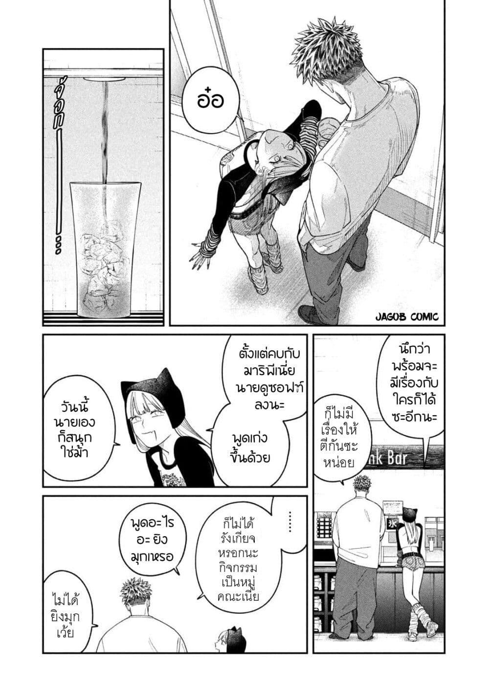 Manga-lc-com อ่านมังงะ อ่านการ์ตูน ออนไลน์ ฟรี Oda-chan to Akechi-kun ตอนที่ 1 2 3 4 5 6 7 8 9 10 11 12 13 14 ฟรี ไม่มีโฆษณา Manga-lc - อ่าน มังงะ อ่าน การ์ตูน ออนไลน์ อ่านมังงะ ฟรี