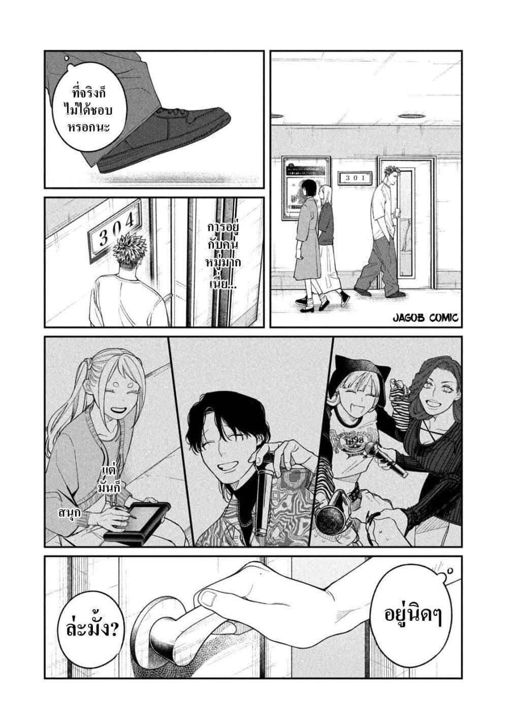 Manga-lc-com อ่านมังงะ อ่านการ์ตูน ออนไลน์ ฟรี Oda-chan to Akechi-kun ตอนที่ 1 2 3 4 5 6 7 8 9 10 11 12 13 14 ฟรี ไม่มีโฆษณา Manga-lc - อ่าน มังงะ อ่าน การ์ตูน ออนไลน์ อ่านมังงะ ฟรี