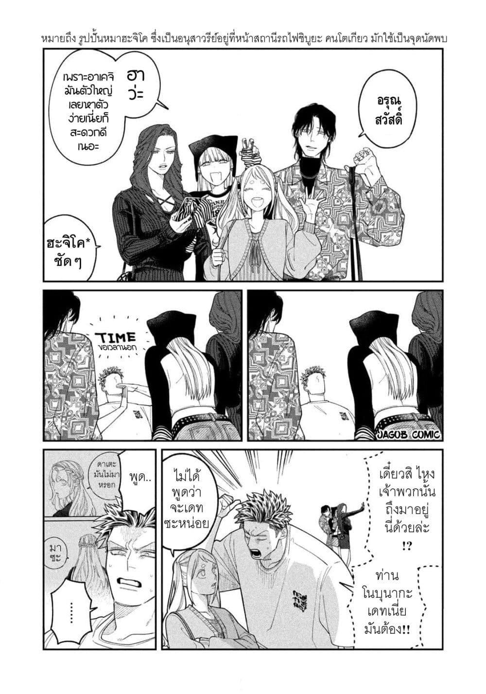 Manga-lc-com อ่านมังงะ อ่านการ์ตูน ออนไลน์ ฟรี Oda-chan to Akechi-kun ตอนที่ 1 2 3 4 5 6 7 8 9 10 11 12 13 14 ฟรี ไม่มีโฆษณา Manga-lc - อ่าน มังงะ อ่าน การ์ตูน ออนไลน์ อ่านมังงะ ฟรี