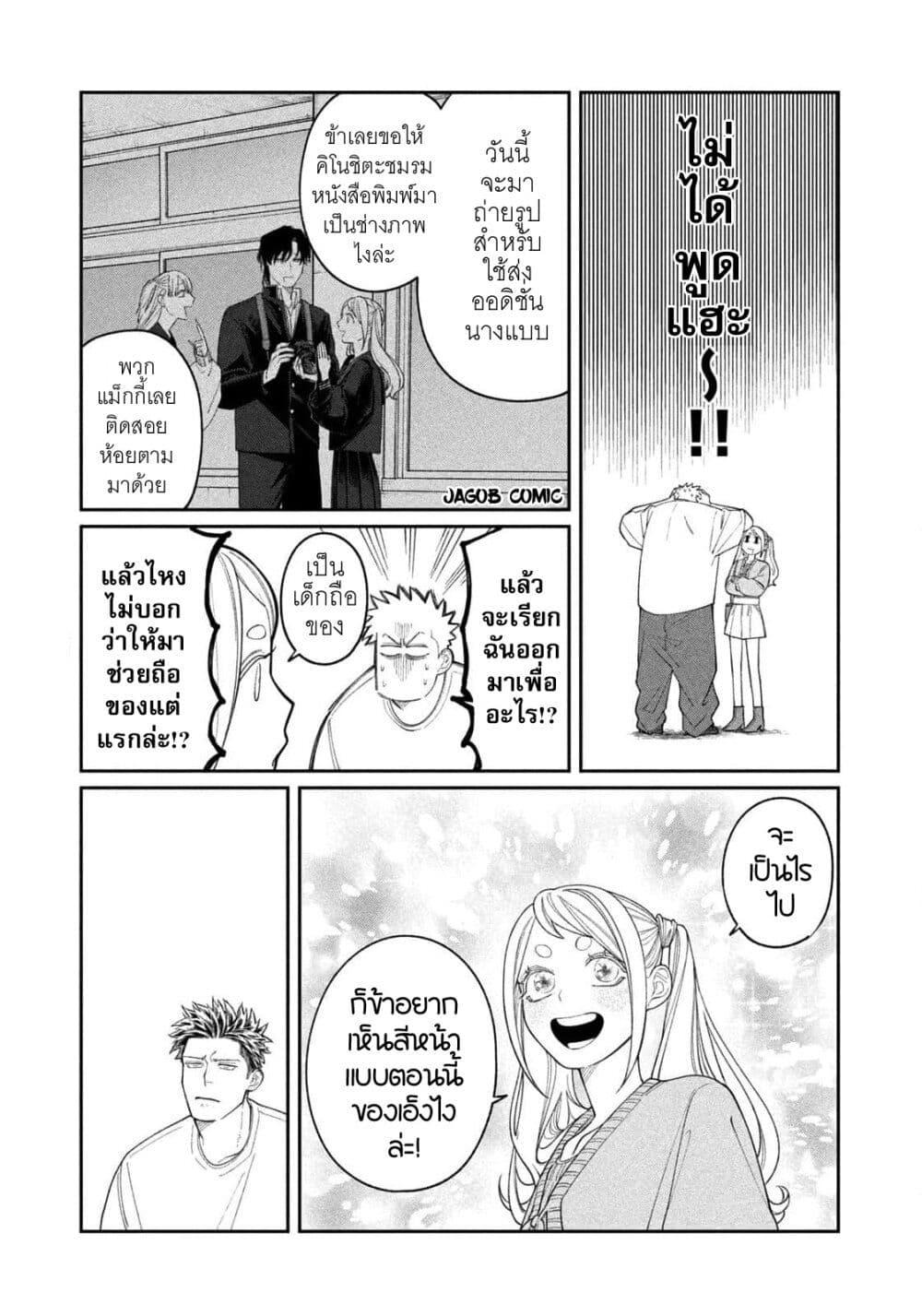 Manga-lc-com อ่านมังงะ อ่านการ์ตูน ออนไลน์ ฟรี Oda-chan to Akechi-kun ตอนที่ 1 2 3 4 5 6 7 8 9 10 11 12 13 14 ฟรี ไม่มีโฆษณา Manga-lc - อ่าน มังงะ อ่าน การ์ตูน ออนไลน์ อ่านมังงะ ฟรี