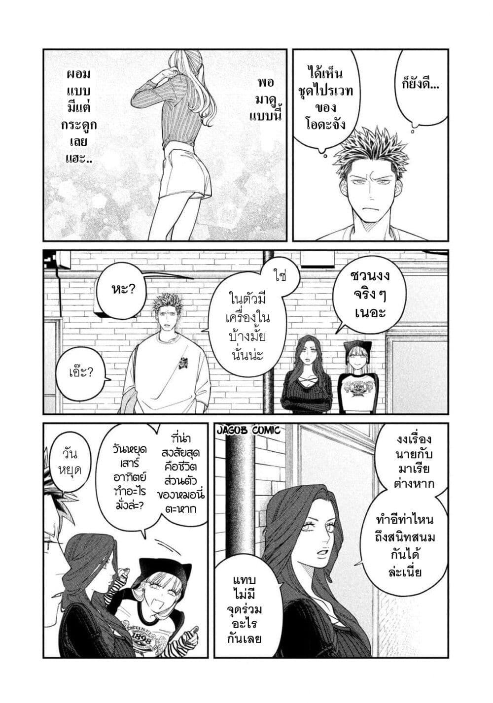 Manga-lc-com อ่านมังงะ อ่านการ์ตูน ออนไลน์ ฟรี Oda-chan to Akechi-kun ตอนที่ 1 2 3 4 5 6 7 8 9 10 11 12 13 14 ฟรี ไม่มีโฆษณา Manga-lc - อ่าน มังงะ อ่าน การ์ตูน ออนไลน์ อ่านมังงะ ฟรี