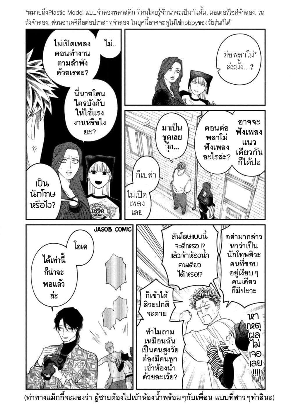 Manga-lc-com อ่านมังงะ อ่านการ์ตูน ออนไลน์ ฟรี Oda-chan to Akechi-kun ตอนที่ 1 2 3 4 5 6 7 8 9 10 11 12 13 14 ฟรี ไม่มีโฆษณา Manga-lc - อ่าน มังงะ อ่าน การ์ตูน ออนไลน์ อ่านมังงะ ฟรี