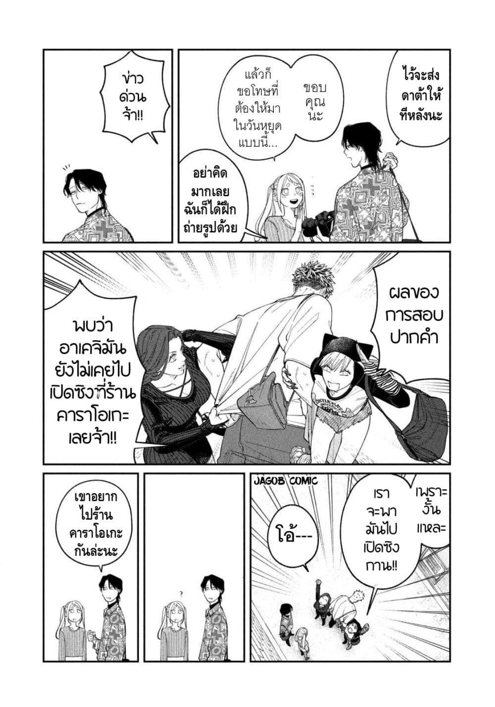 Manga-lc-com อ่านมังงะ อ่านการ์ตูน ออนไลน์ ฟรี Oda-chan to Akechi-kun ตอนที่ 1 2 3 4 5 6 7 8 9 10 11 12 13 14 ฟรี ไม่มีโฆษณา Manga-lc - อ่าน มังงะ อ่าน การ์ตูน ออนไลน์ อ่านมังงะ ฟรี