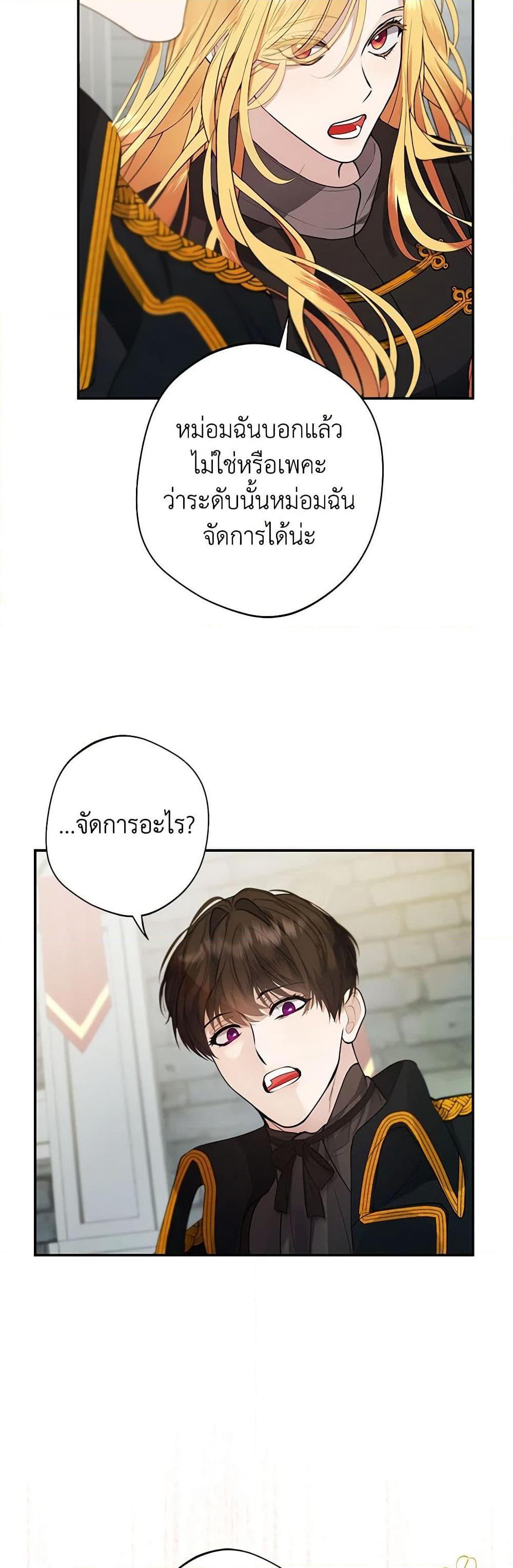 Manga-lc-com อ่านมังงะ อ่านการ์ตูน ออนไลน์ ฟรี A Male Protagonist Is Blocking My Way ตอนที่ 1 2 3 4 5 6 7 8 9 10 11 12 13 14 ฟรี ไม่มีโฆษณา Manga-lc - อ่าน มังงะ อ่าน การ์ตูน ออนไลน์ อ่านมังงะ ฟรี