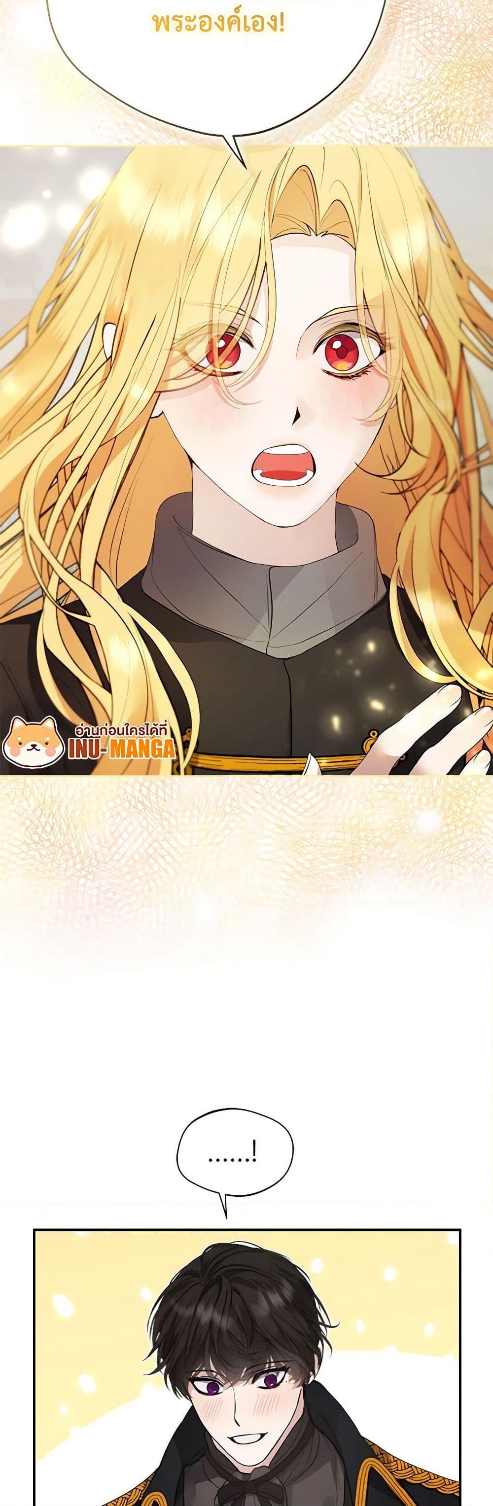 Manga-lc-com อ่านมังงะ อ่านการ์ตูน ออนไลน์ ฟรี A Male Protagonist Is Blocking My Way ตอนที่ 1 2 3 4 5 6 7 8 9 10 11 12 13 14 ฟรี ไม่มีโฆษณา Manga-lc - อ่าน มังงะ อ่าน การ์ตูน ออนไลน์ อ่านมังงะ ฟรี