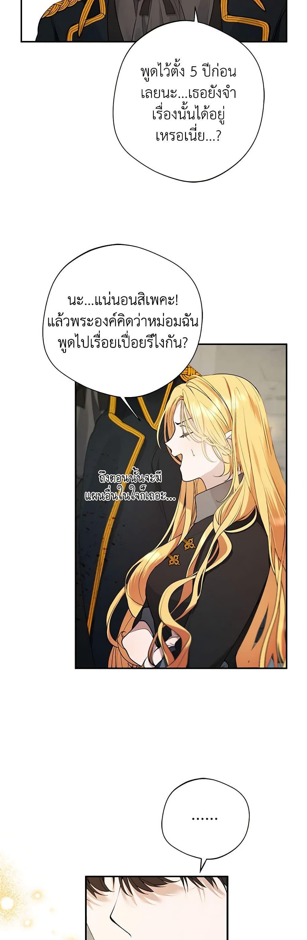 Manga-lc-com อ่านมังงะ อ่านการ์ตูน ออนไลน์ ฟรี A Male Protagonist Is Blocking My Way ตอนที่ 1 2 3 4 5 6 7 8 9 10 11 12 13 14 ฟรี ไม่มีโฆษณา Manga-lc - อ่าน มังงะ อ่าน การ์ตูน ออนไลน์ อ่านมังงะ ฟรี