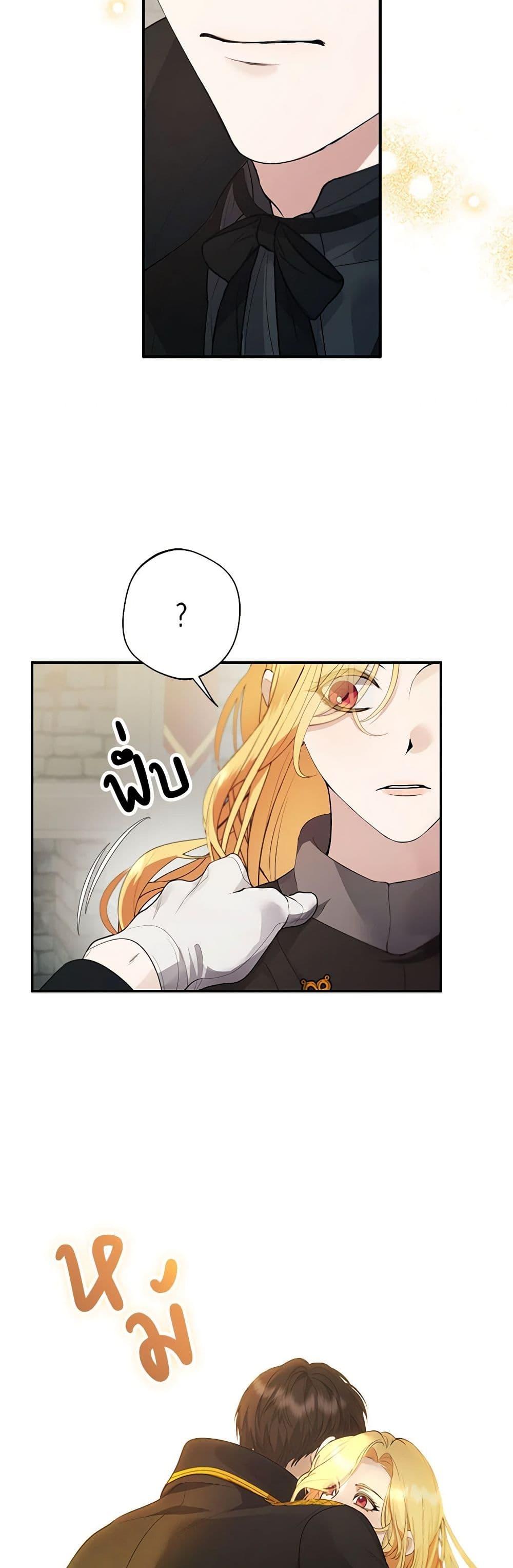 Manga-lc-com อ่านมังงะ อ่านการ์ตูน ออนไลน์ ฟรี A Male Protagonist Is Blocking My Way ตอนที่ 1 2 3 4 5 6 7 8 9 10 11 12 13 14 ฟรี ไม่มีโฆษณา Manga-lc - อ่าน มังงะ อ่าน การ์ตูน ออนไลน์ อ่านมังงะ ฟรี