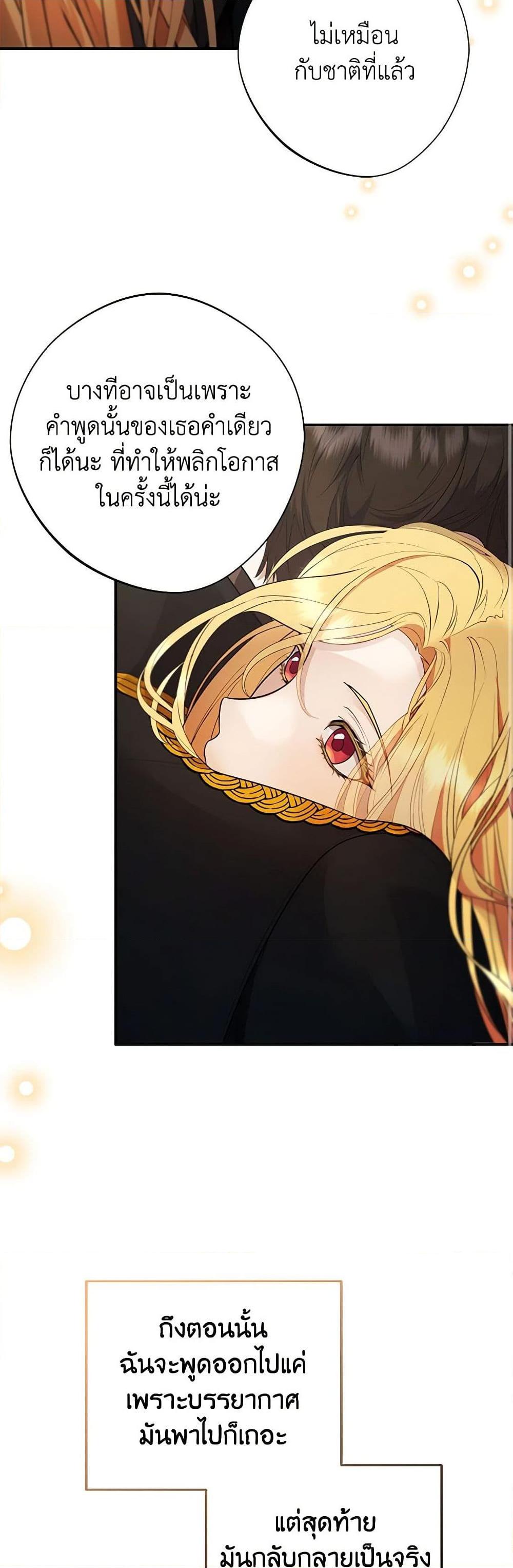 Manga-lc-com อ่านมังงะ อ่านการ์ตูน ออนไลน์ ฟรี A Male Protagonist Is Blocking My Way ตอนที่ 1 2 3 4 5 6 7 8 9 10 11 12 13 14 ฟรี ไม่มีโฆษณา Manga-lc - อ่าน มังงะ อ่าน การ์ตูน ออนไลน์ อ่านมังงะ ฟรี