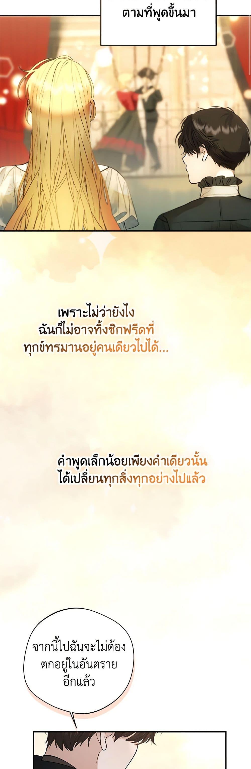 Manga-lc-com อ่านมังงะ อ่านการ์ตูน ออนไลน์ ฟรี A Male Protagonist Is Blocking My Way ตอนที่ 1 2 3 4 5 6 7 8 9 10 11 12 13 14 ฟรี ไม่มีโฆษณา Manga-lc - อ่าน มังงะ อ่าน การ์ตูน ออนไลน์ อ่านมังงะ ฟรี