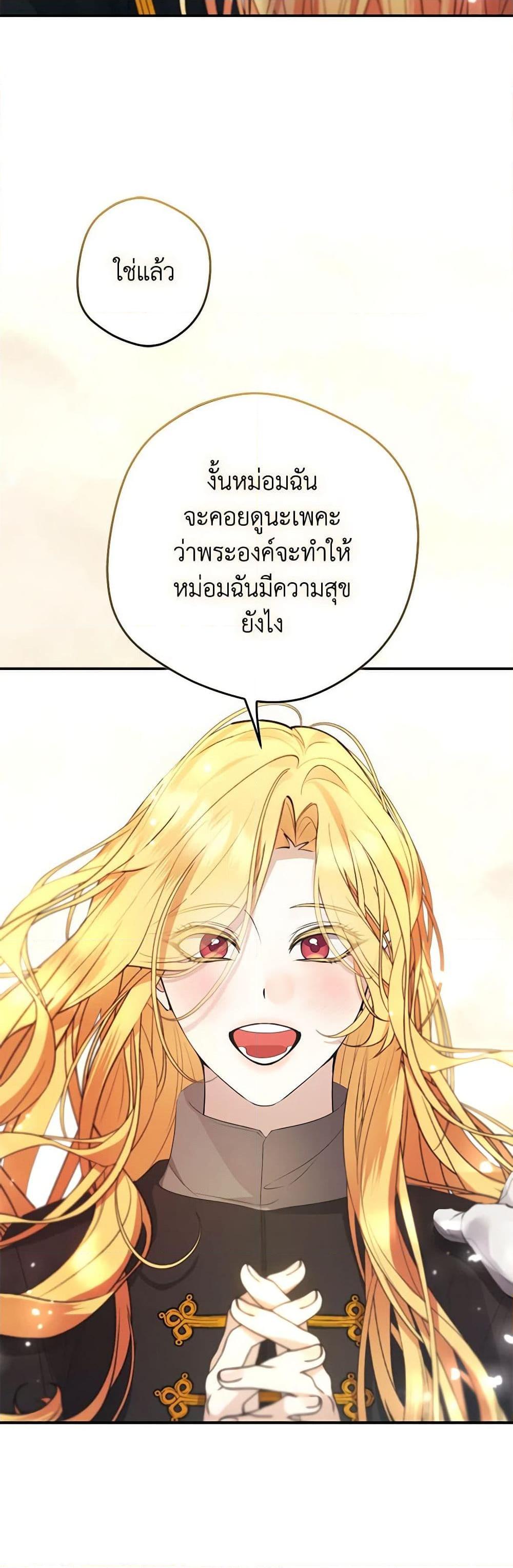 Manga-lc-com อ่านมังงะ อ่านการ์ตูน ออนไลน์ ฟรี A Male Protagonist Is Blocking My Way ตอนที่ 1 2 3 4 5 6 7 8 9 10 11 12 13 14 ฟรี ไม่มีโฆษณา Manga-lc - อ่าน มังงะ อ่าน การ์ตูน ออนไลน์ อ่านมังงะ ฟรี