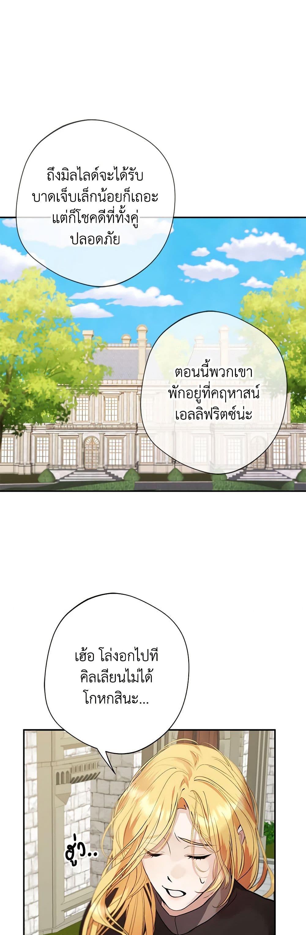 Manga-lc-com อ่านมังงะ อ่านการ์ตูน ออนไลน์ ฟรี A Male Protagonist Is Blocking My Way ตอนที่ 1 2 3 4 5 6 7 8 9 10 11 12 13 14 ฟรี ไม่มีโฆษณา Manga-lc - อ่าน มังงะ อ่าน การ์ตูน ออนไลน์ อ่านมังงะ ฟรี