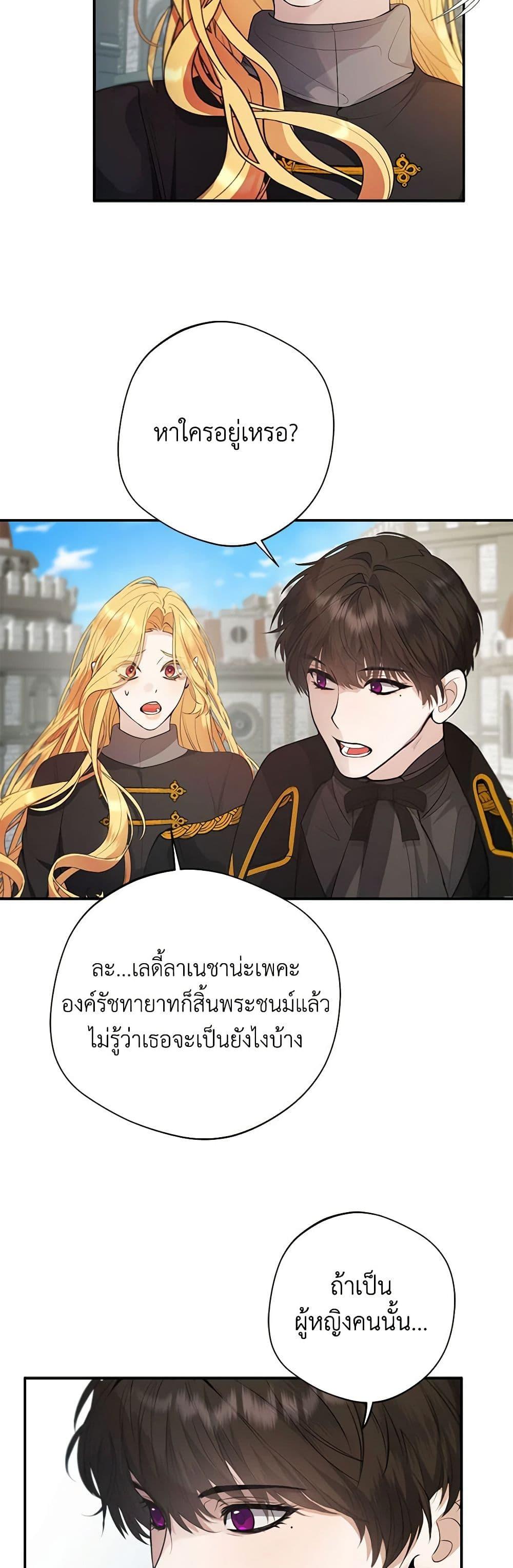 Manga-lc-com อ่านมังงะ อ่านการ์ตูน ออนไลน์ ฟรี A Male Protagonist Is Blocking My Way ตอนที่ 1 2 3 4 5 6 7 8 9 10 11 12 13 14 ฟรี ไม่มีโฆษณา Manga-lc - อ่าน มังงะ อ่าน การ์ตูน ออนไลน์ อ่านมังงะ ฟรี