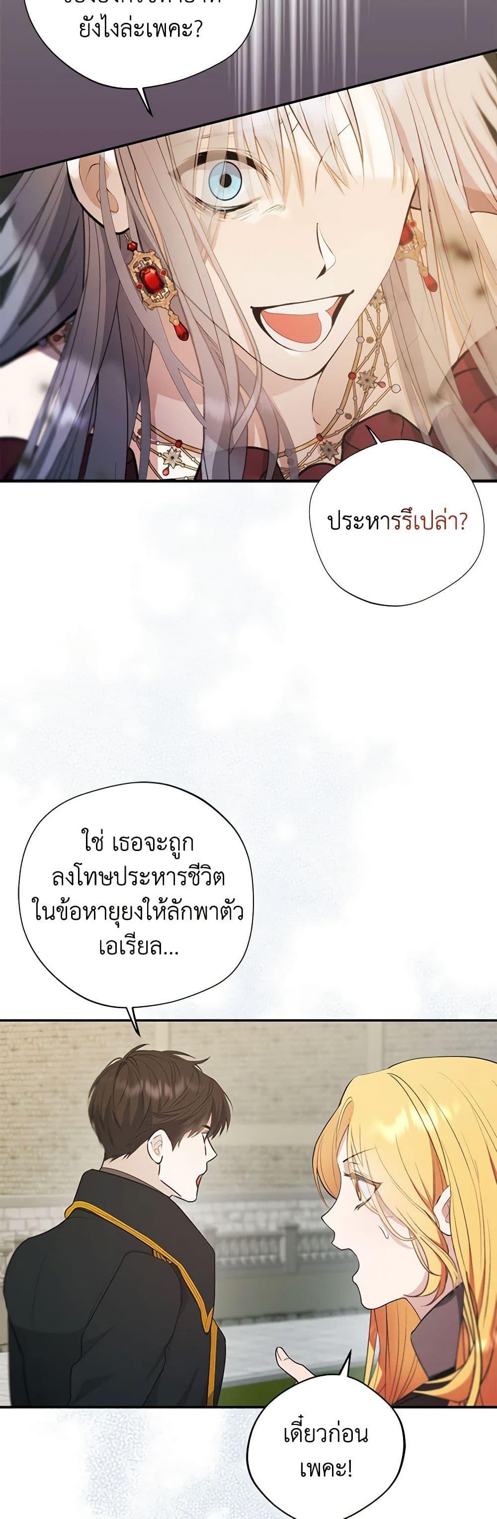 Manga-lc-com อ่านมังงะ อ่านการ์ตูน ออนไลน์ ฟรี A Male Protagonist Is Blocking My Way ตอนที่ 1 2 3 4 5 6 7 8 9 10 11 12 13 14 ฟรี ไม่มีโฆษณา Manga-lc - อ่าน มังงะ อ่าน การ์ตูน ออนไลน์ อ่านมังงะ ฟรี
