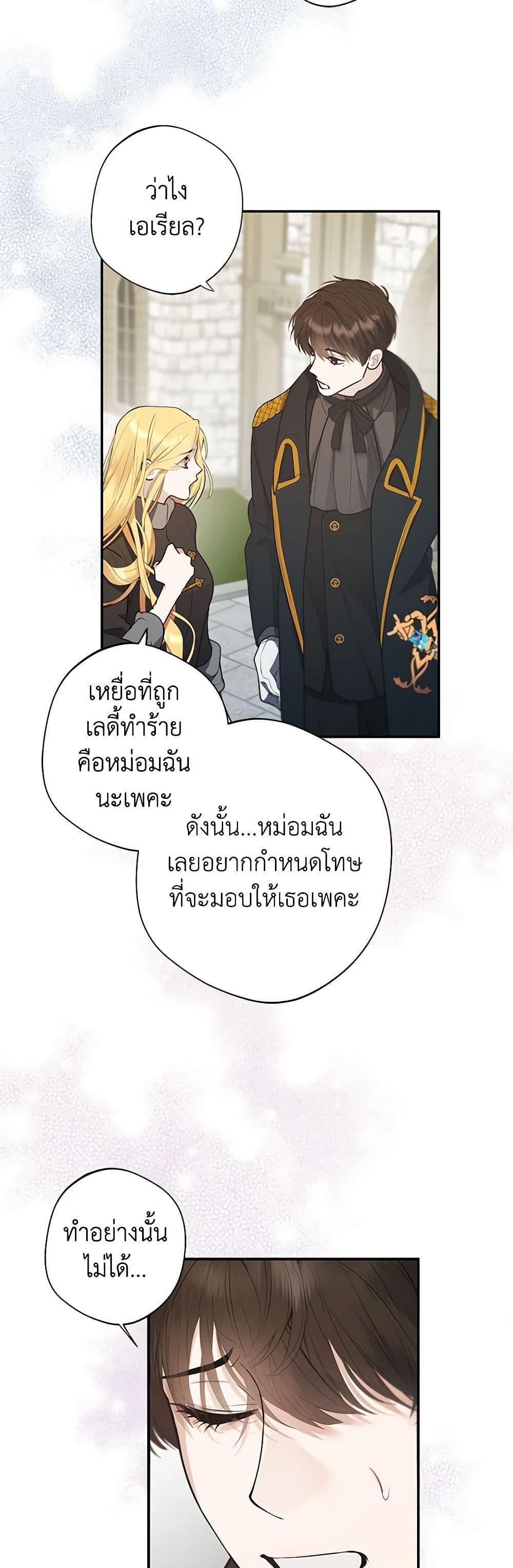 Manga-lc-com อ่านมังงะ อ่านการ์ตูน ออนไลน์ ฟรี A Male Protagonist Is Blocking My Way ตอนที่ 1 2 3 4 5 6 7 8 9 10 11 12 13 14 ฟรี ไม่มีโฆษณา Manga-lc - อ่าน มังงะ อ่าน การ์ตูน ออนไลน์ อ่านมังงะ ฟรี