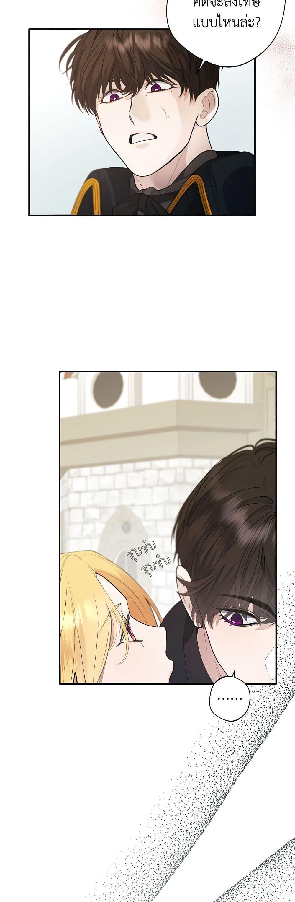 Manga-lc-com อ่านมังงะ อ่านการ์ตูน ออนไลน์ ฟรี A Male Protagonist Is Blocking My Way ตอนที่ 1 2 3 4 5 6 7 8 9 10 11 12 13 14 ฟรี ไม่มีโฆษณา Manga-lc - อ่าน มังงะ อ่าน การ์ตูน ออนไลน์ อ่านมังงะ ฟรี